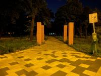 Imagine atasata: IMG_8854.jpg