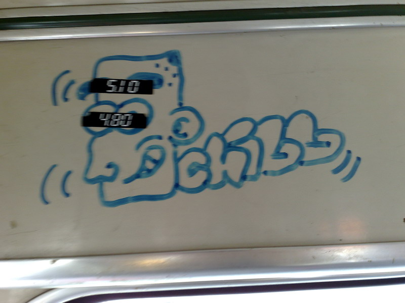 Imagine atasata: 20081122265.jpg
